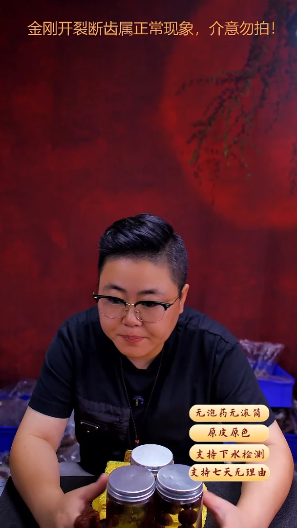 手串金刚菩提超头步步高不分尺