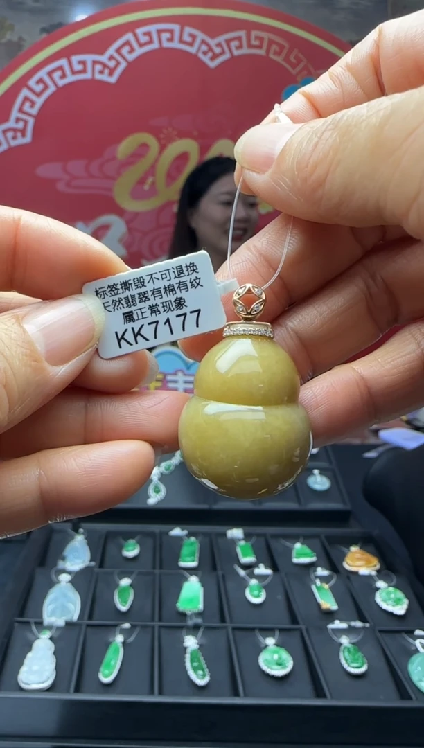【闪购商品】翡翠颈饰18K金镶嵌KK7177葫芦 退货扣运营费100