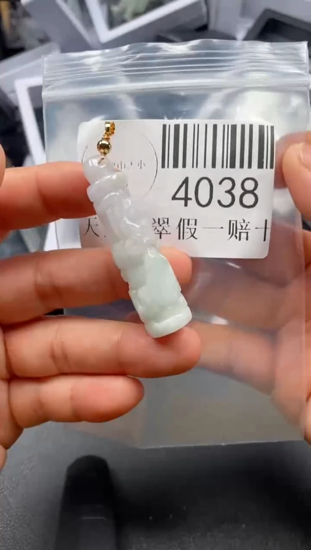 翡翠未镶嵌吊坠(不含链)4038