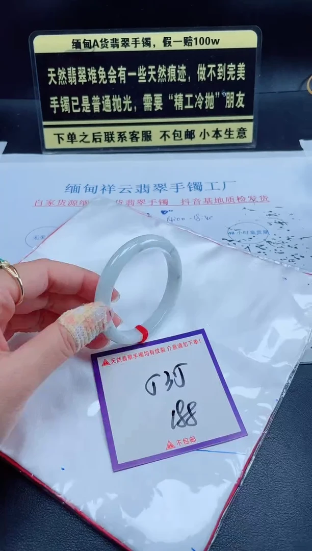 未镶嵌定制翡翠我