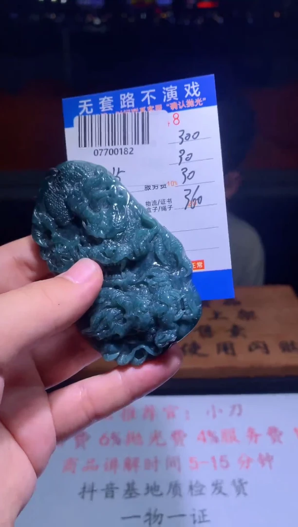 定制翡翠未镶嵌天然翡翠A货拍一发一