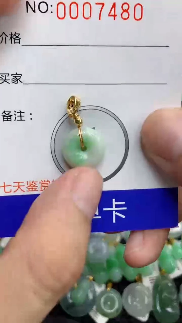 翡翠未镶嵌颈饰1111111111