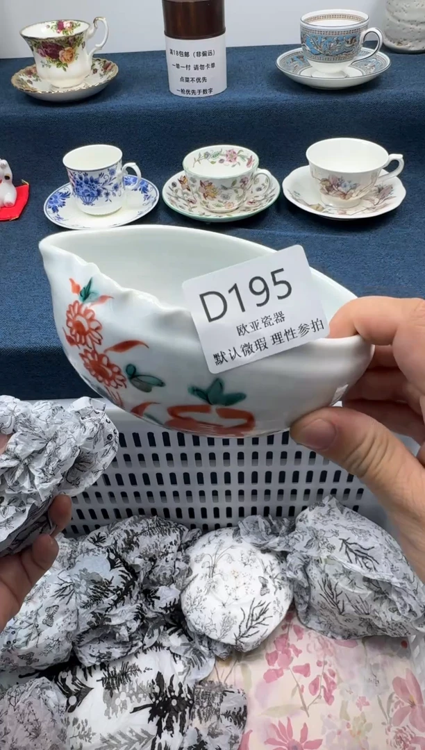 瓷片?**兔瓷片瓷片瓷片 D195