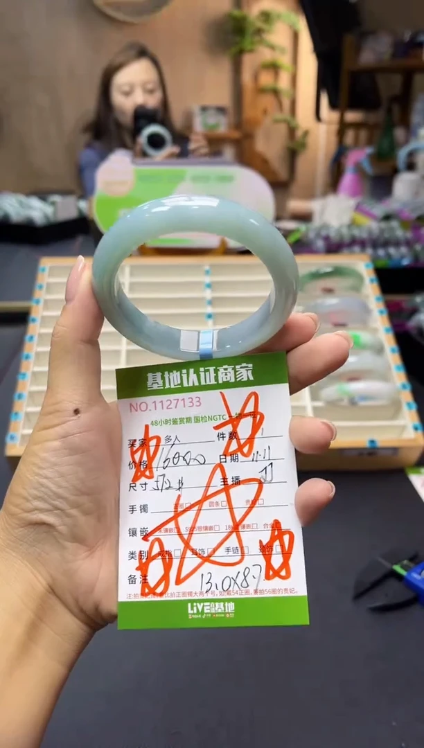 未镶嵌手镯翡翠多人