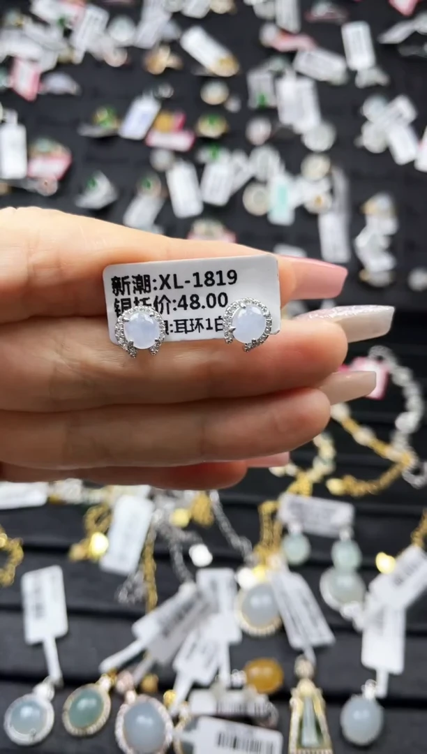 颈饰未镶嵌翡翠我