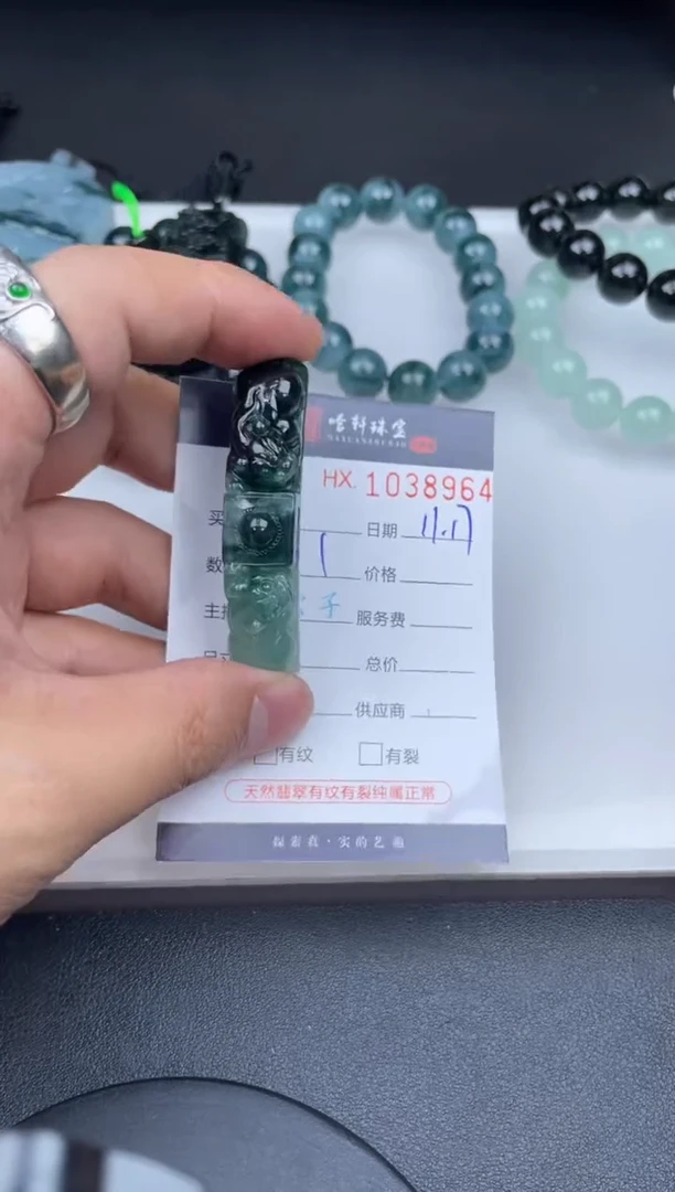 吊坠(不含链)未镶嵌翡翠哈轩  挂件1