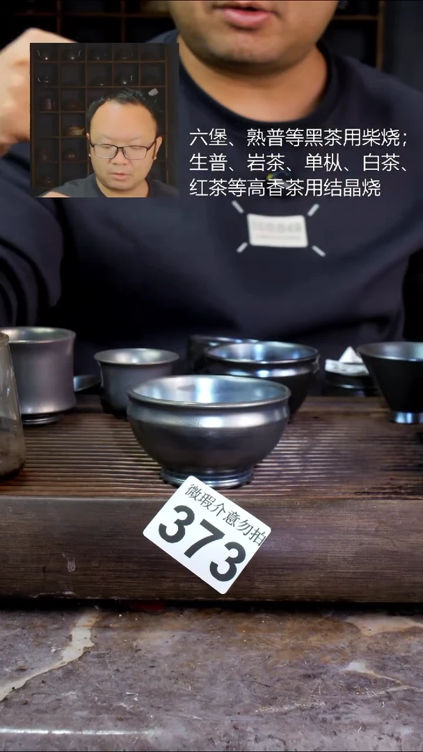 壶四大名陶钦州坭兴陶373