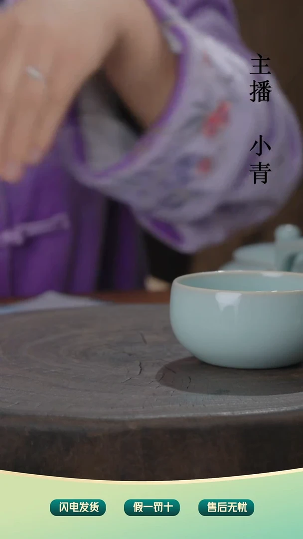 天青禅定