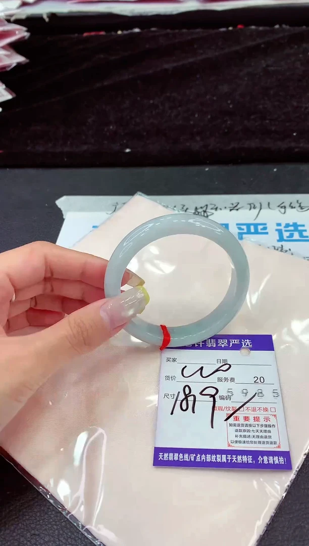 未镶嵌手镯翡翠111111111111