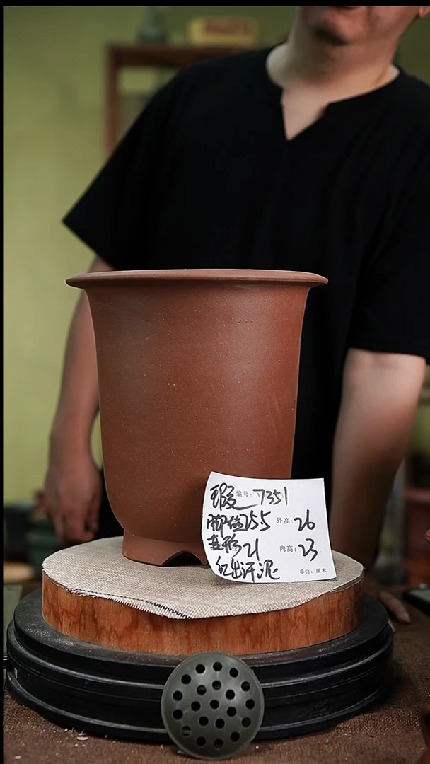 紫砂花盆紫砂花盆7351瑕