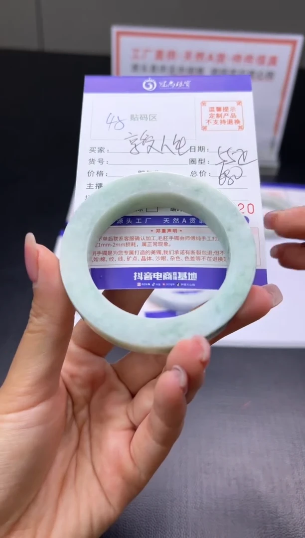 未镶嵌手镯定制翡翠好****生手镯