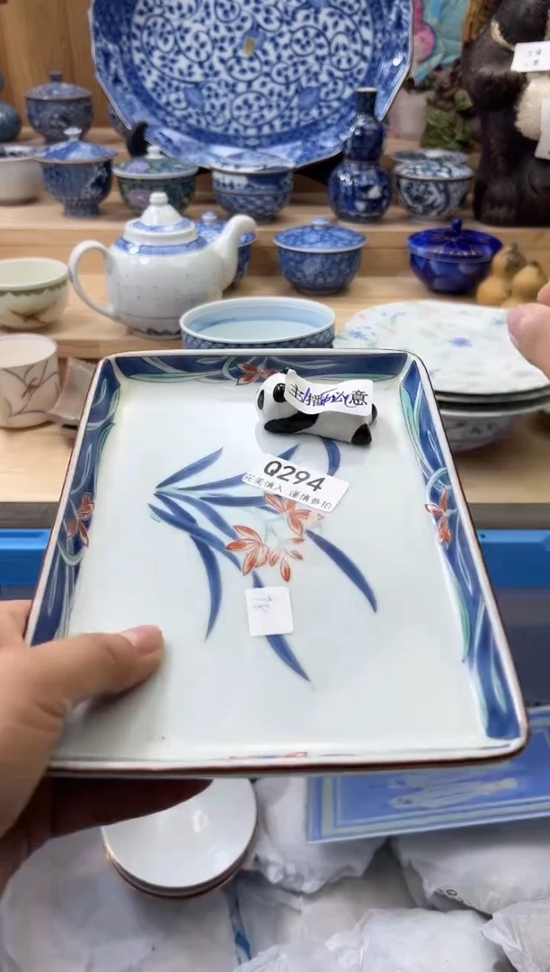 【闪购商品】瓷片294qqqqqqqqqqqqqq