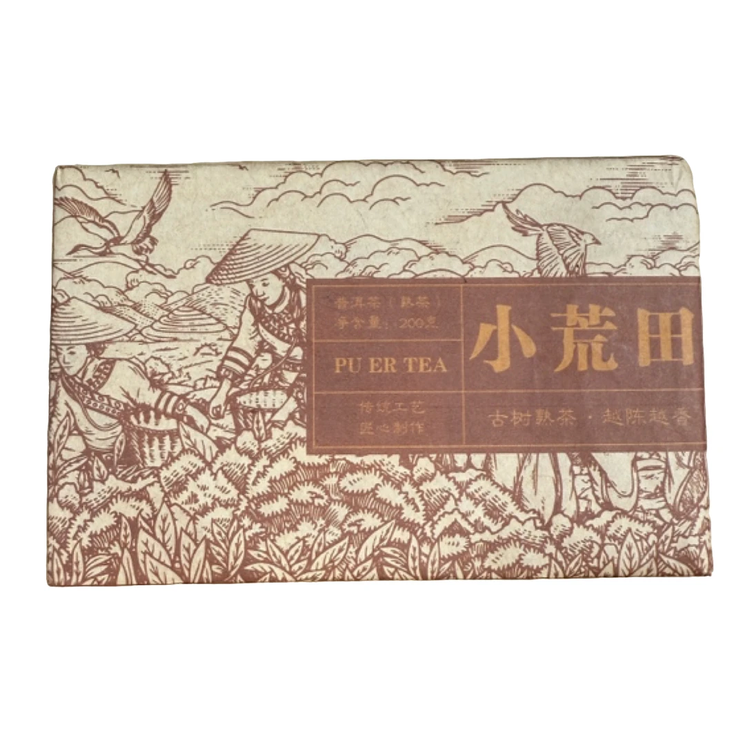 *2019年【小荒田.春.混采】普洱（熟茶）砖茶200克-12月18日【12】