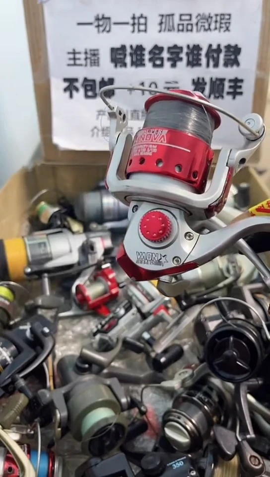 木**下亚钓鱼轮，微瑕孤品，成色，型号直播间讲解为准，看好再下单