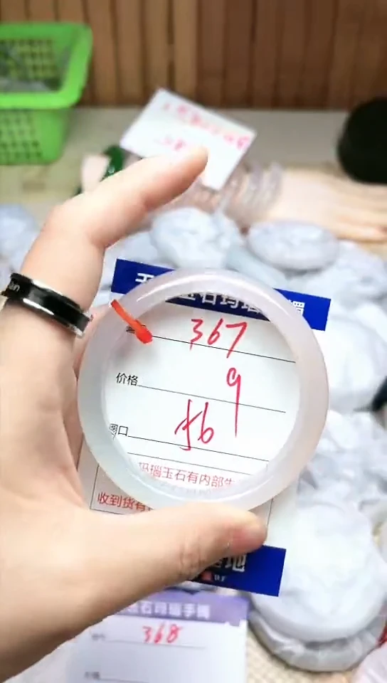 手镯玛瑙/玉髓未镶嵌367