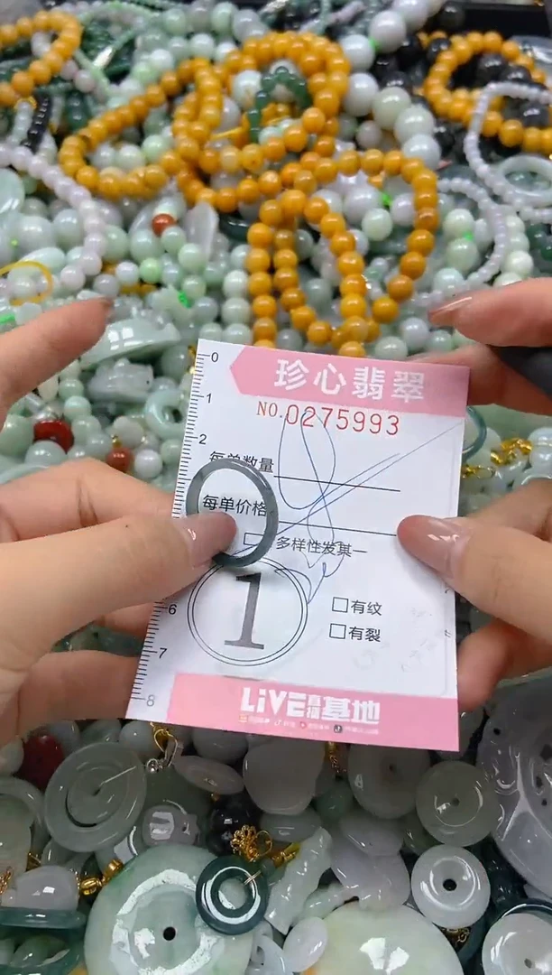 翡翠未镶嵌颈饰闪购0275993多样性发其一