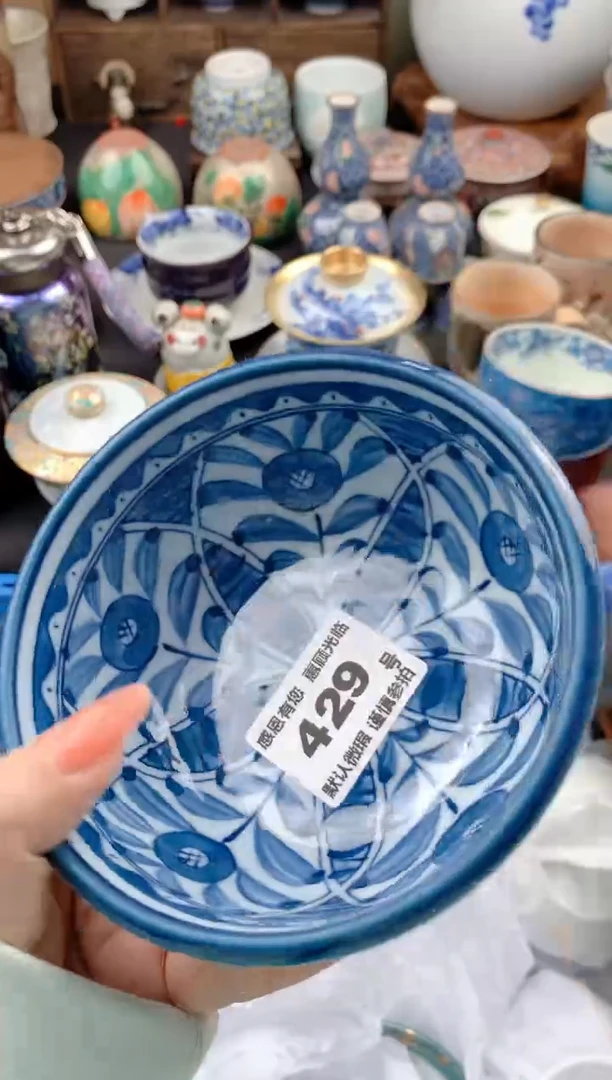 【闪购商品】瓷片429号九姑娘工艺品瓷器