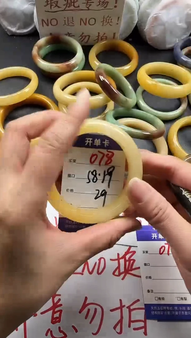 未镶嵌手镯石英质玉078