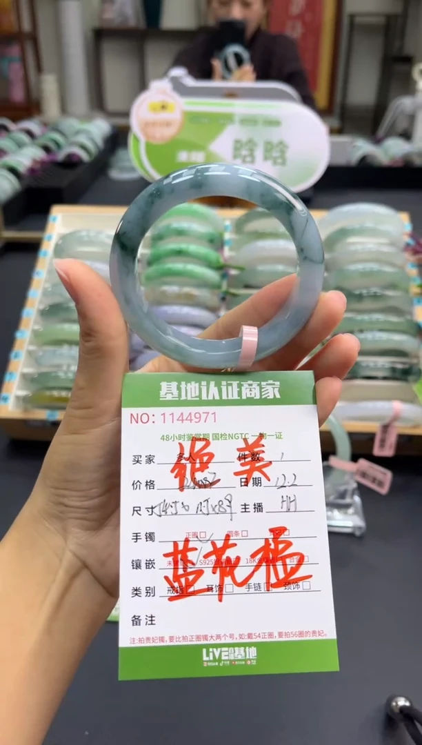 未镶嵌手镯翡翠多人