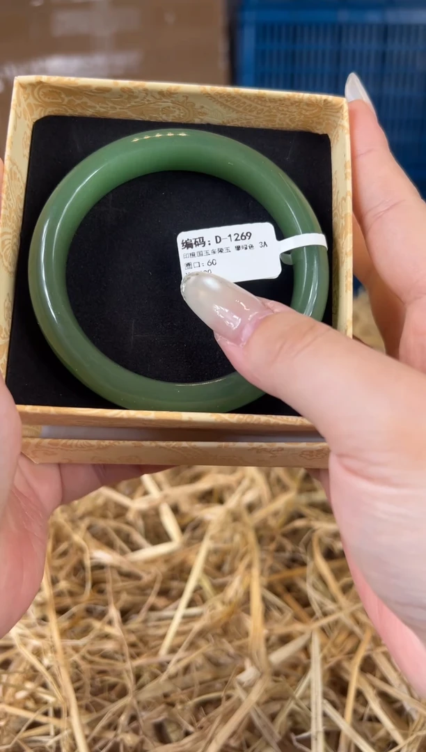 未镶嵌手镯石英质玉D1269