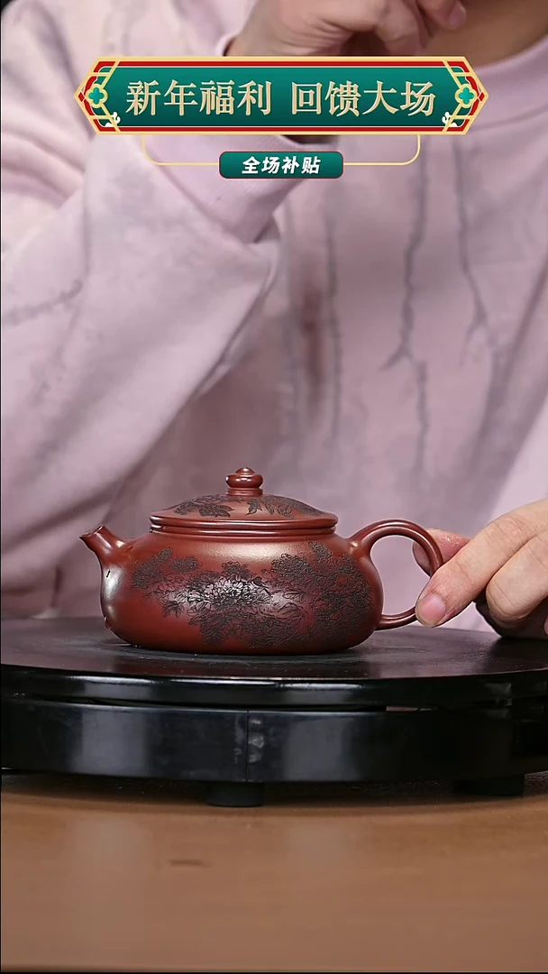 【闪购商品】宜兴原矿高端紫砂