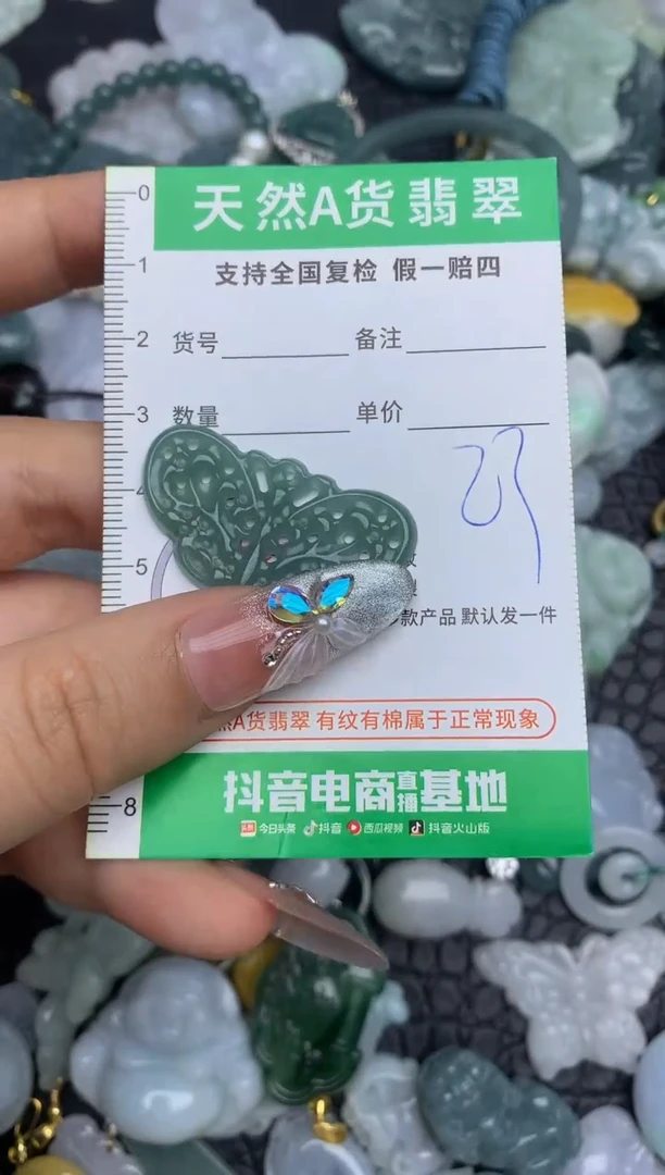 翡翠未镶嵌颈饰天然缅甸A货翡翠吊坠