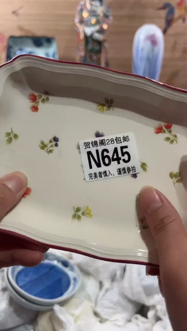 【闪购商品】瓷片当天满28米包邮N645