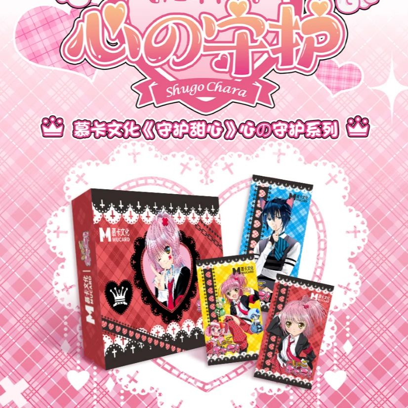 【福福】国产二创慕卡文化守护甜心收藏卡牌盲盒Q