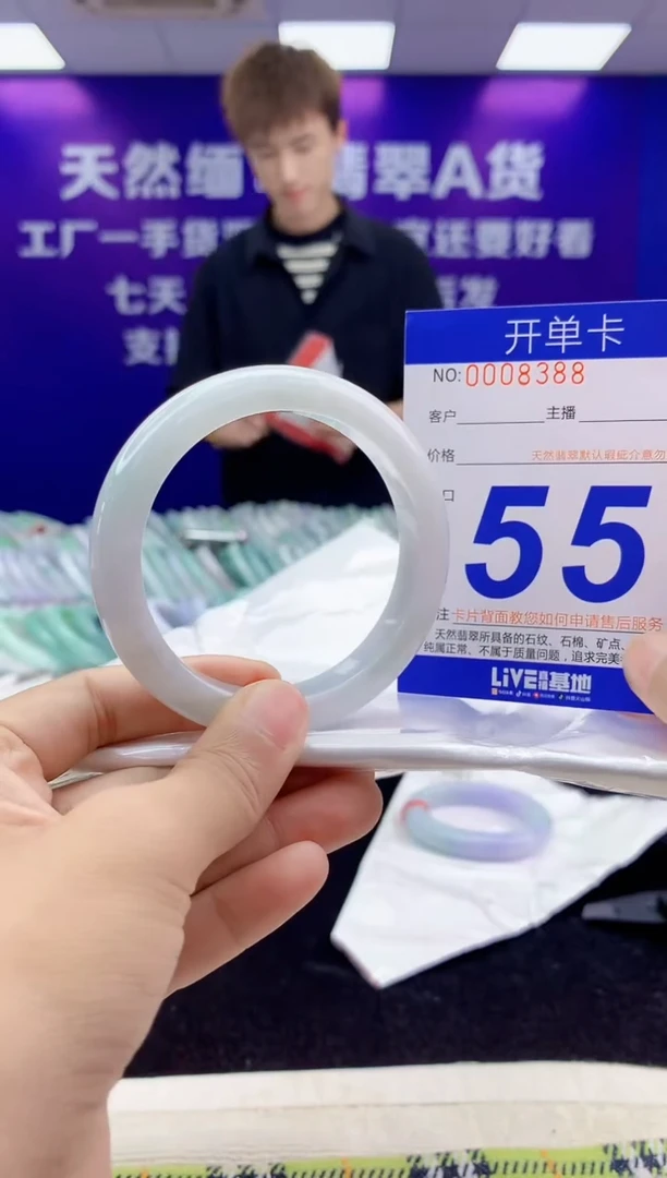 未镶嵌手镯翡翠AAAAAAAAAAAA