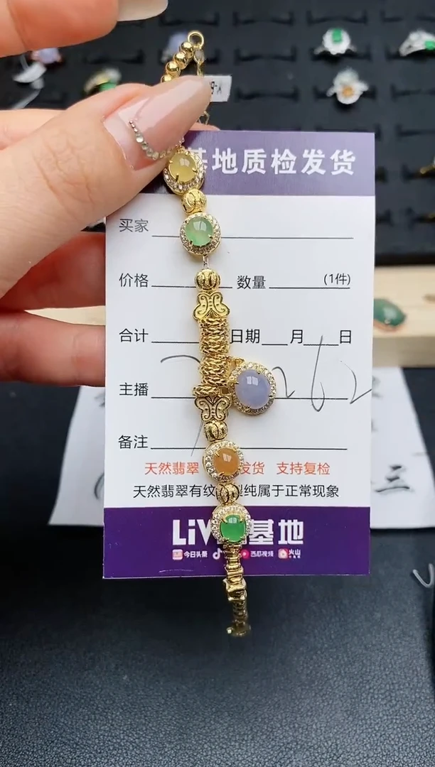 【闪购商品】翡翠手链银S925镶嵌...............