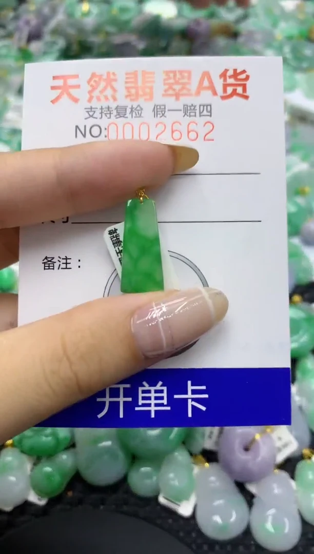 翡翠18K金镶嵌颈饰天然缅甸翡翠A货