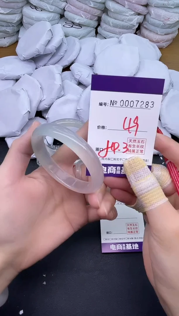 玛瑙/玉髓手镯未镶嵌7283
