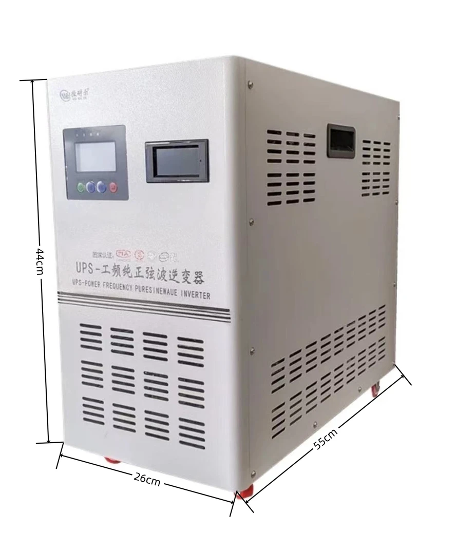 8000W 48V-96V可选UPS工频离网纯正弦波逆变器 足功率 纯铜变压器