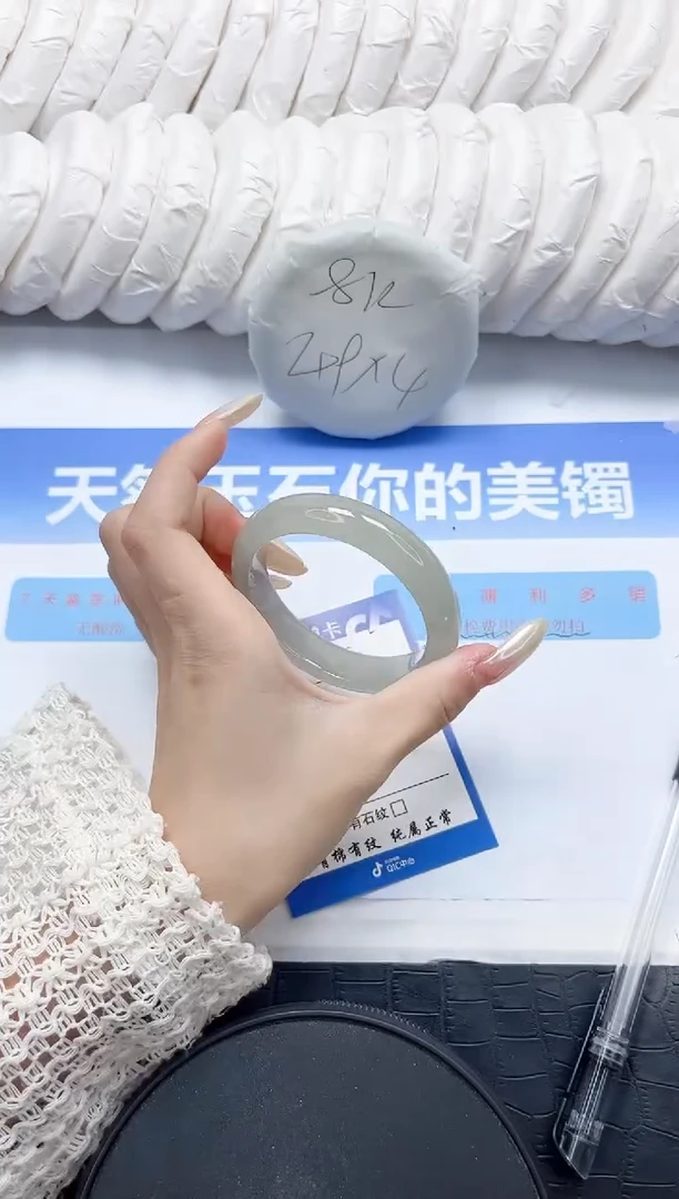 石英质玉手镯未镶嵌158-53