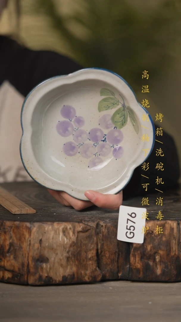 【闪购商品】瓷片景德镇高温釉下彩可微波烤箱洗碗机576