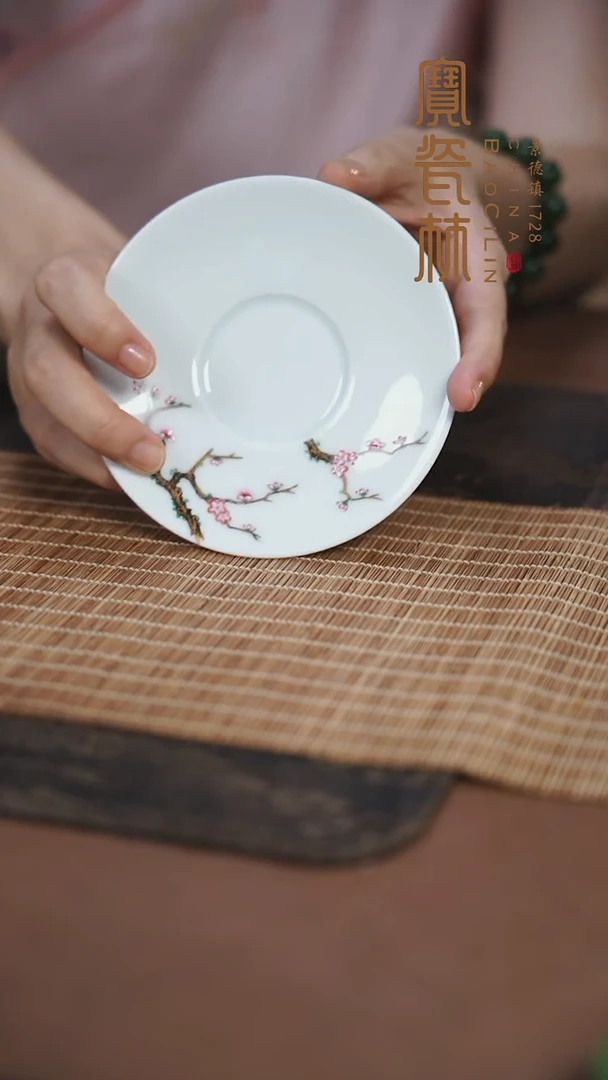 宝瓷林明黄粉彩梅花杯托