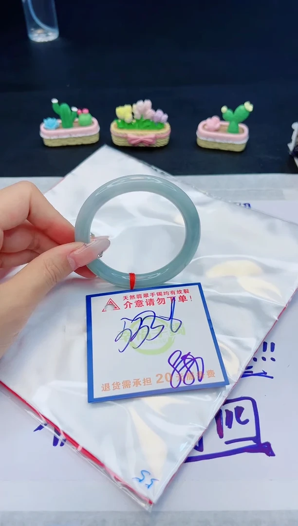【闪购商品】翡翠手镯未镶嵌，质检证书图片色彩偏黑白