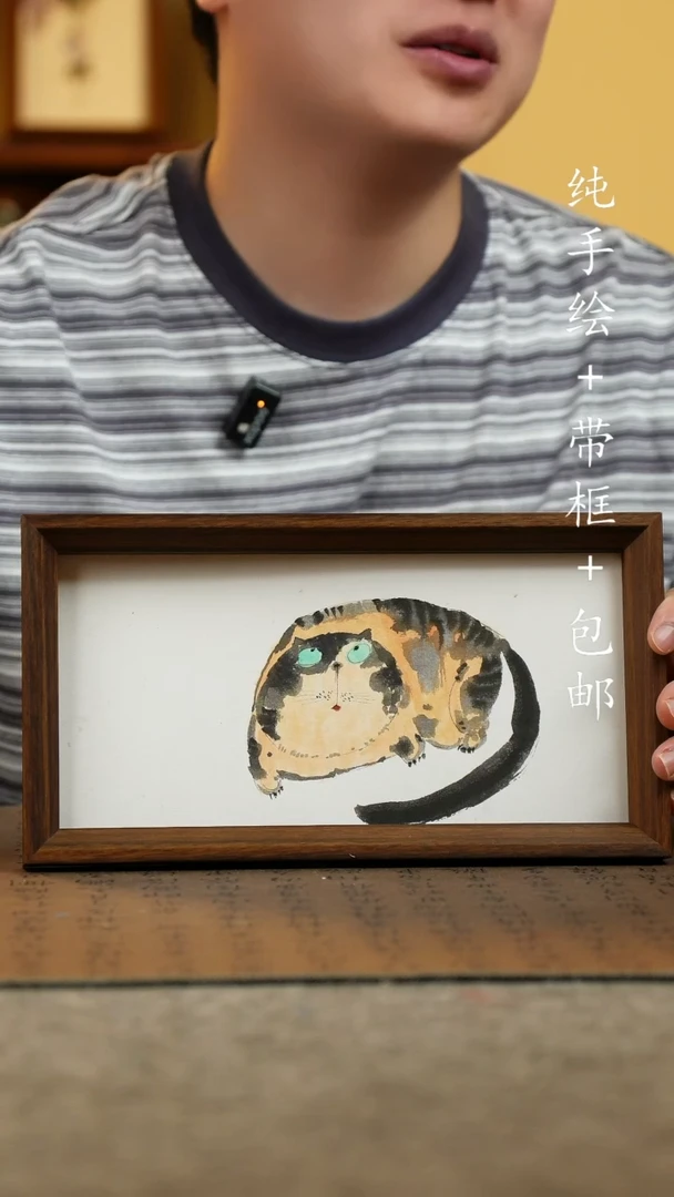 国画15*27.5原创纯手绘国风国画摆台