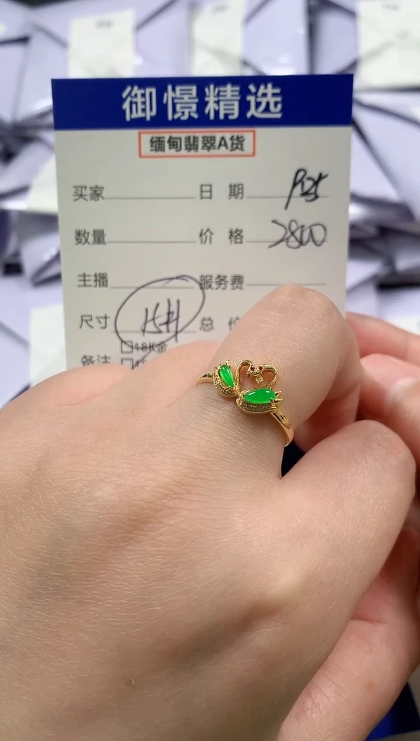 18K金镶嵌戒指翡翠44