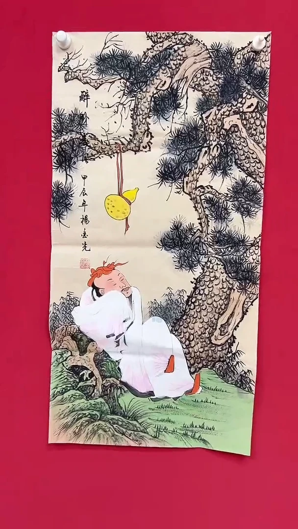 国画杨金光/宣纸/山水/国画