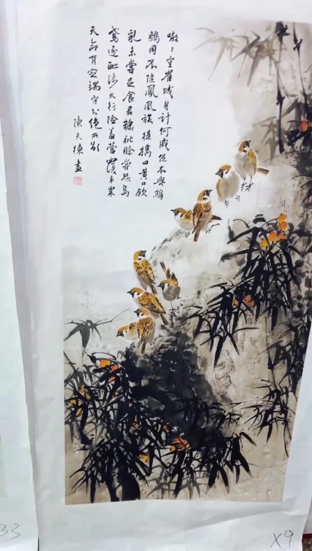 七七精品精选链接X9