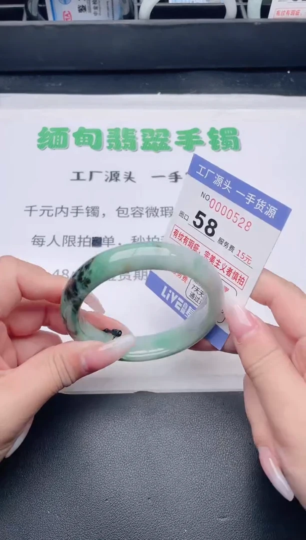 未镶嵌手镯翡翠翡翠手镯未镶嵌