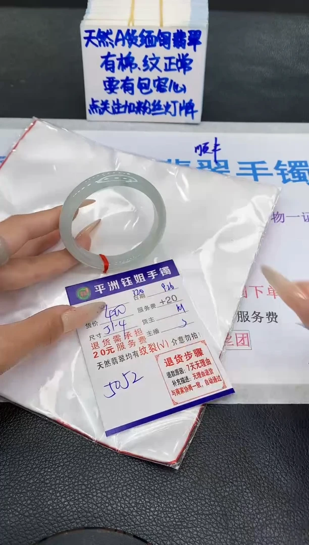 未镶嵌手镯翡翠11111111111