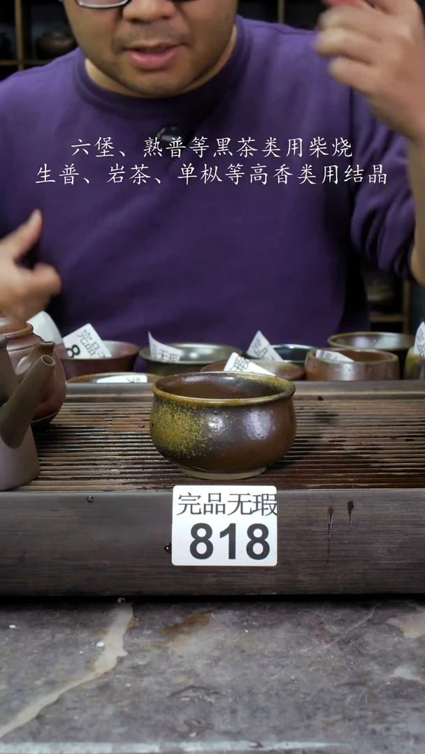 【闪购商品】壶818四大名陶钦州坭兴陶