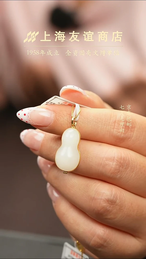 吊坠(不含链)未镶嵌和田玉XR060白玉花生吊坠（多样性发一）常油润