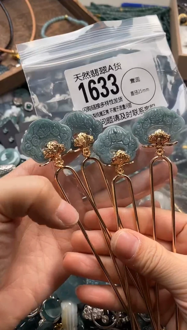 【闪购商品】翡翠颈饰未镶嵌多样性发其一1633