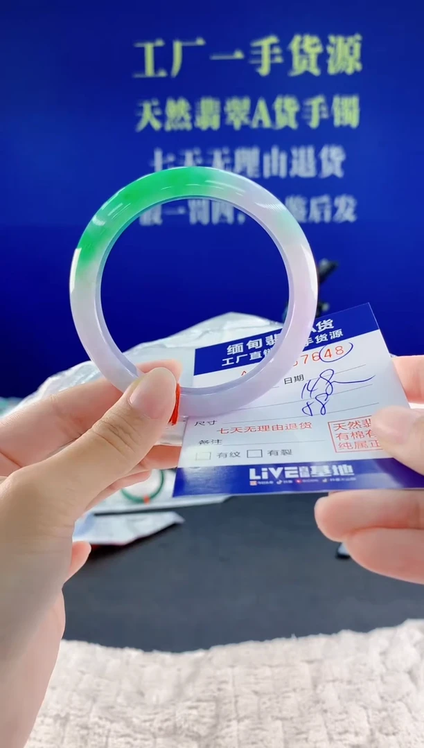 未镶嵌手镯翡翠晚*48