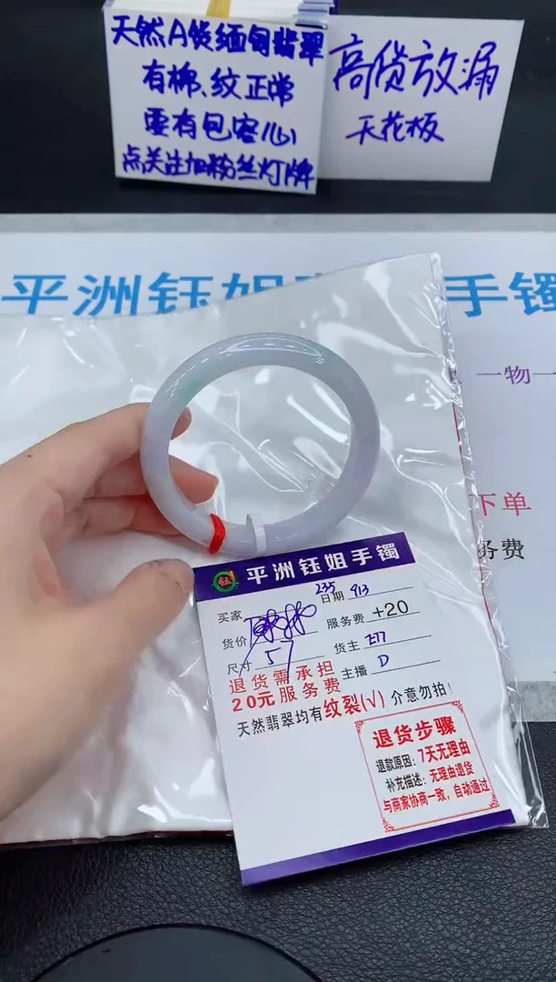 未镶嵌手镯翡翠111111111