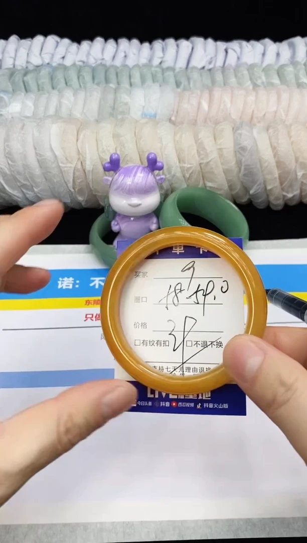 未镶嵌手镯石英质玉9