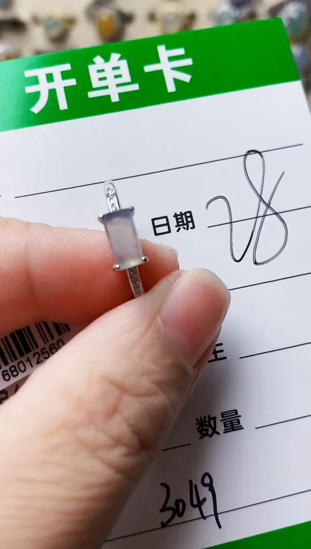 银S925镶嵌戒指翡翠3049